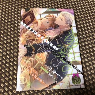 メガネの通販 300点以上(エンタメ/ホビー) | お得な新品・中古・未