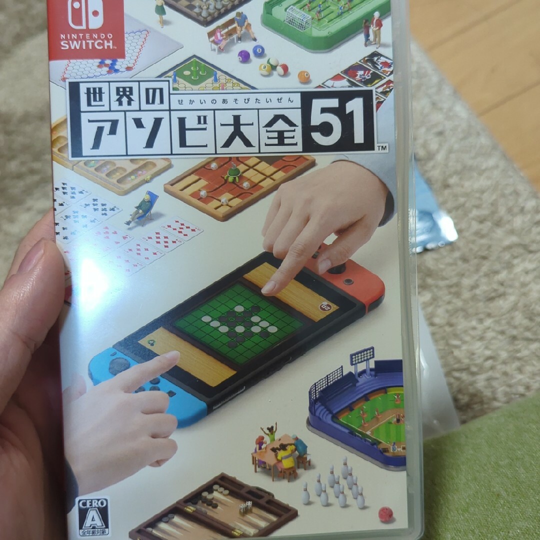 7世界のアソビ大全51 Switch