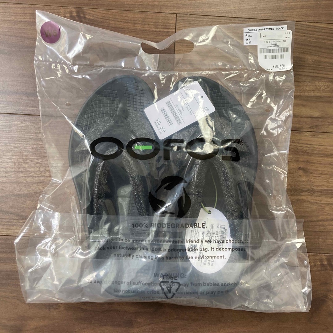 OOFOS - OOFOS OOmega 厚底リカバリーサンダル 希少23cm 新品未使用