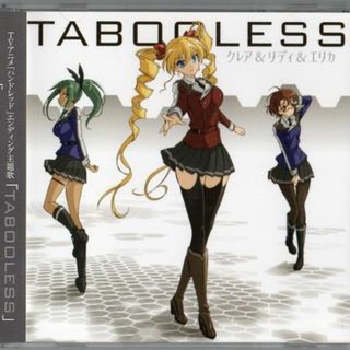 CD クレア＆リディ＆エリカ TABOOLESS ハンドレッド EDテーマ(アニメ)