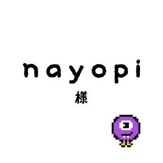 nayopiちゃん(その他)