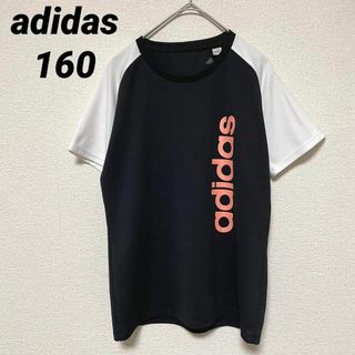 アディダス(adidas)のa15 adidas 半袖 ジャージ プリントロゴ 白黒 バイカラー ジャージ(Tシャツ/カットソー)