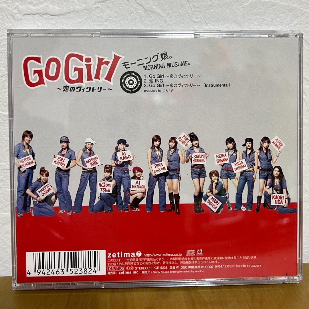 モーニング娘。(モーニングムスメ)のGo Girl～恋のヴィクトリー～ エンタメ/ホビーのCD(ポップス/ロック(邦楽))の商品写真