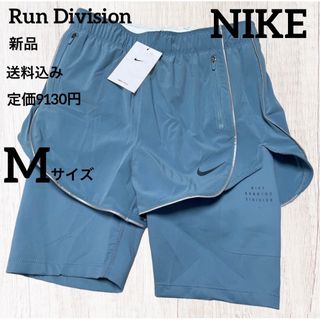 ナイキ(NIKE)の新品★定価9130円★NIKE★ショートパンツ★インナーパンツ付き★Mサイズ(ショートパンツ)