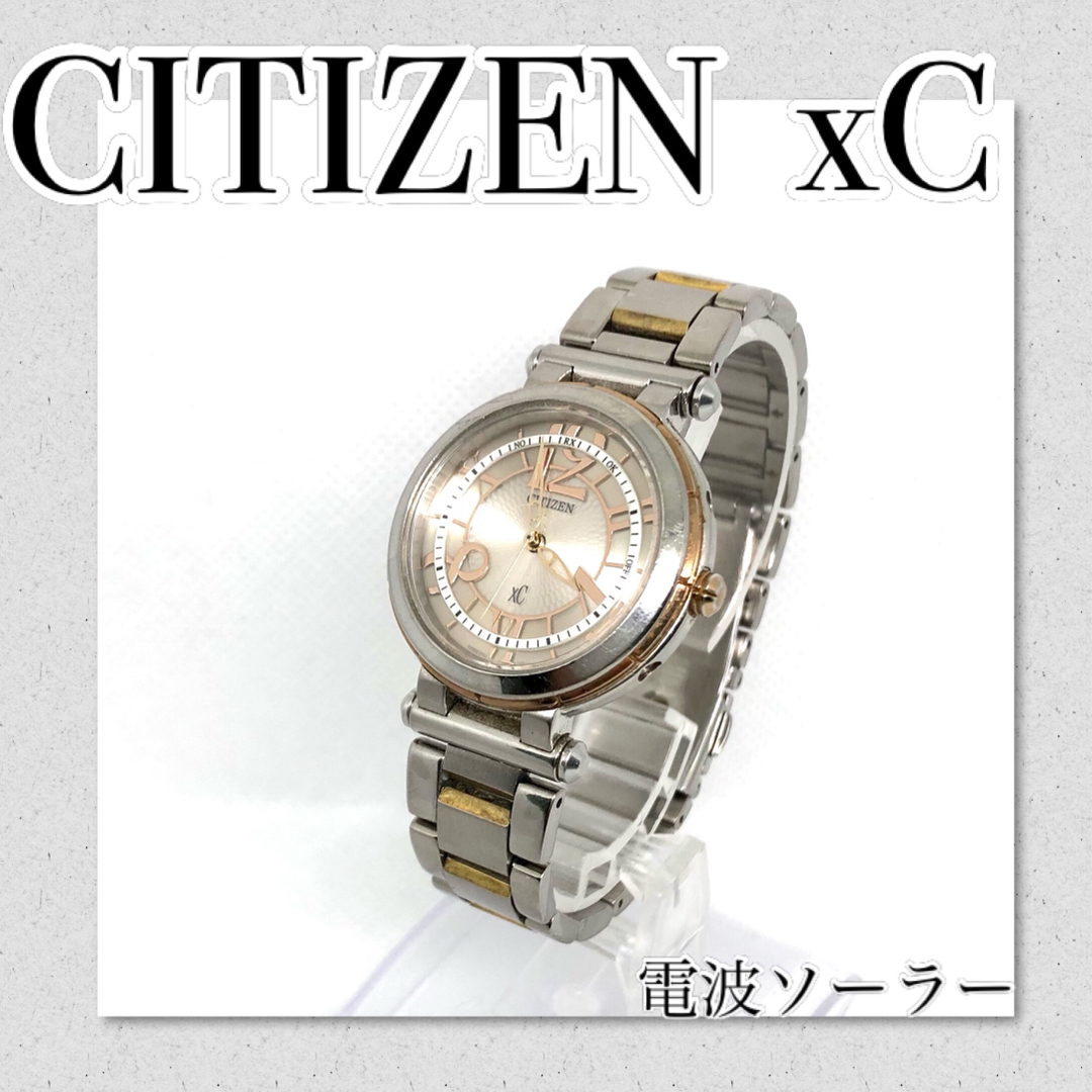 稼働　CITIZEN Xc  クロスシー　電波ソーラー　価格相談歓迎！