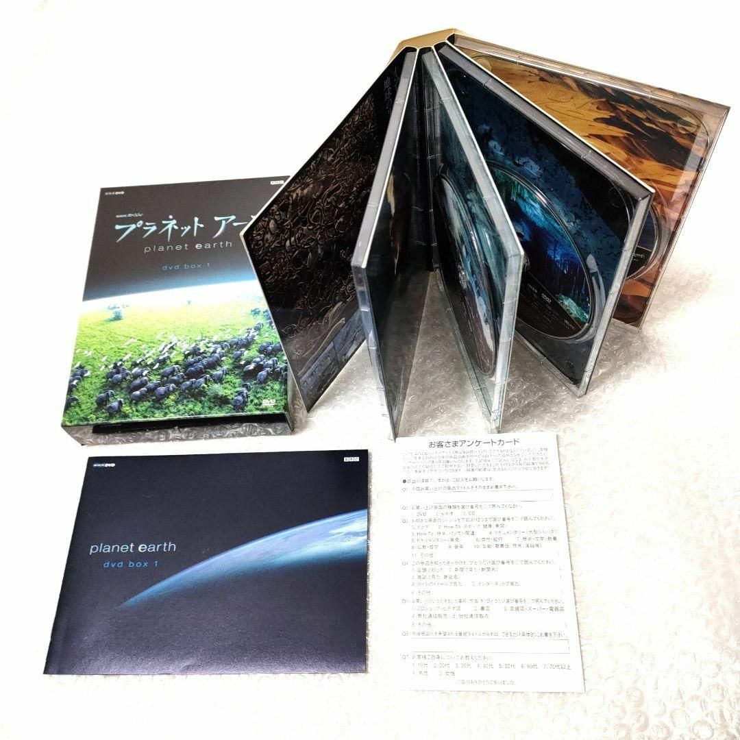 NHKスペシャルプラネットアース DVD-BOX １＆２ - 通販 - gofukuyasan.com