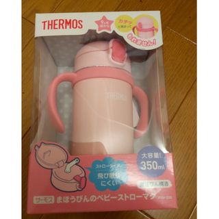 サーモスTHERMOSまほうびんのベビーストローマグ(水筒)