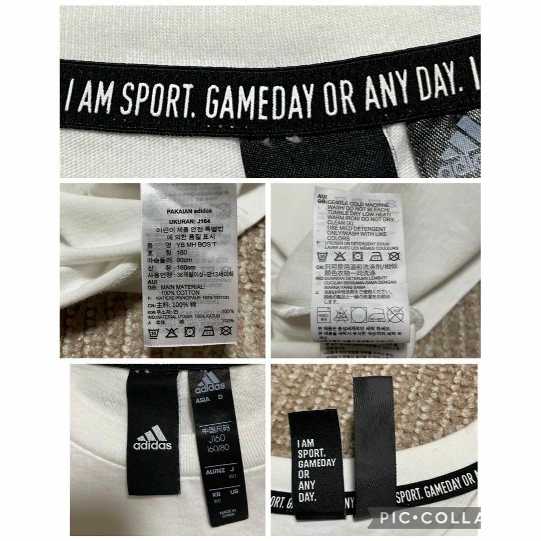 adidas(アディダス)のa16 adidas 半袖 Tシャツ トップス 白 プリントロゴ黒 キッズ/ベビー/マタニティのキッズ服男の子用(90cm~)(Tシャツ/カットソー)の商品写真