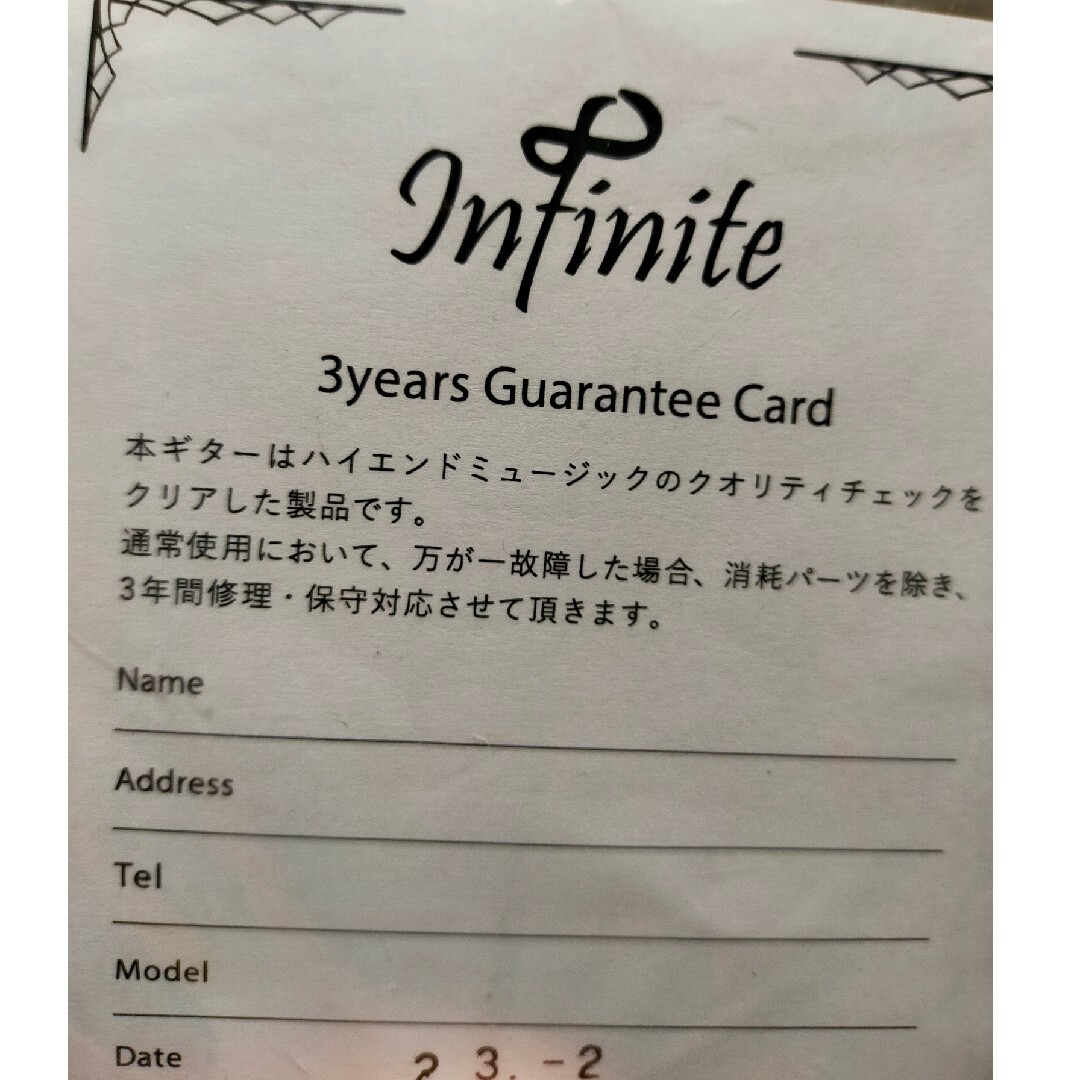 infinite trad fullsize T 美品