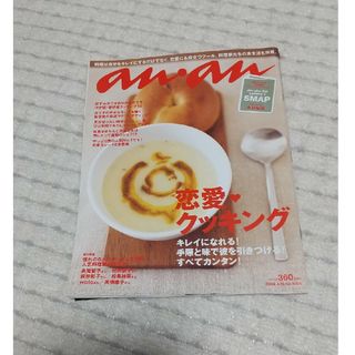 SMAPの通販 99点（エンタメ/ホビー） | お得な新品・中古・未使用品の