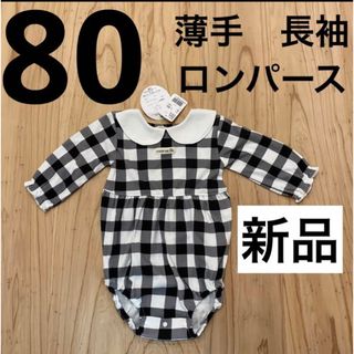 80 新品　女の子　男の子　ベビー　ロンパース　長袖　Tシャツ ロンT(ロンパース)