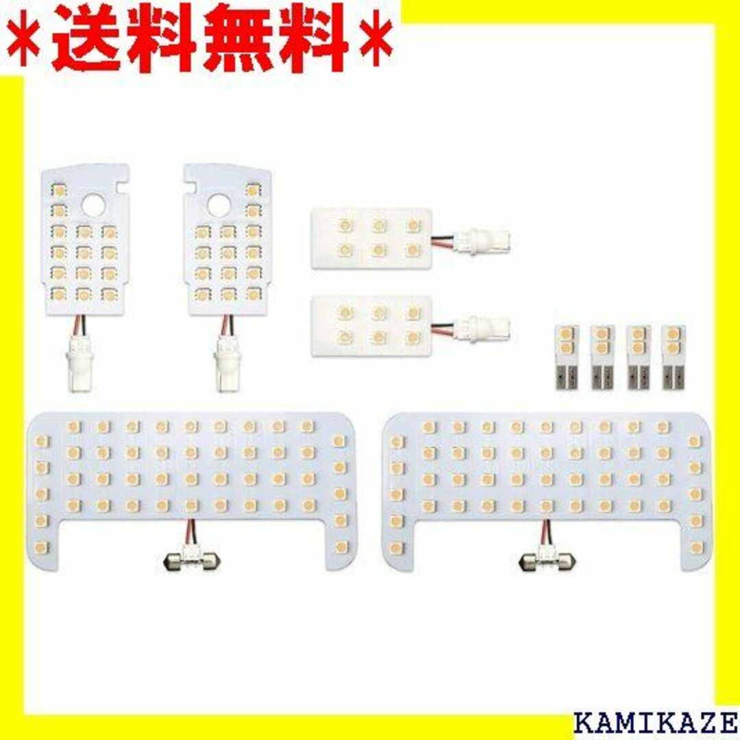 動作電圧☆在庫処分 150系 プラド 3000K 電球色 LED 150 GRJ151