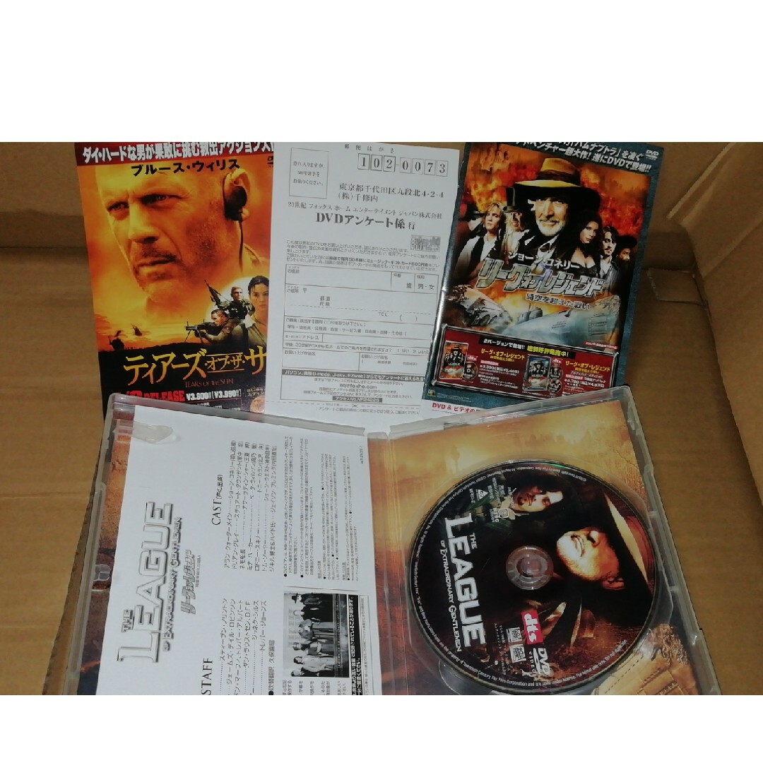 リーグ・オブ・レジェンド　時空を超えた闘い DVD エンタメ/ホビーのDVD/ブルーレイ(舞台/ミュージカル)の商品写真