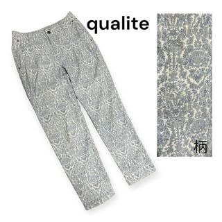 カリテ(qualite)のqualite テーパードパンツ 総柄 夏パンツ 涼しげ 人と被らない(カジュアルパンツ)