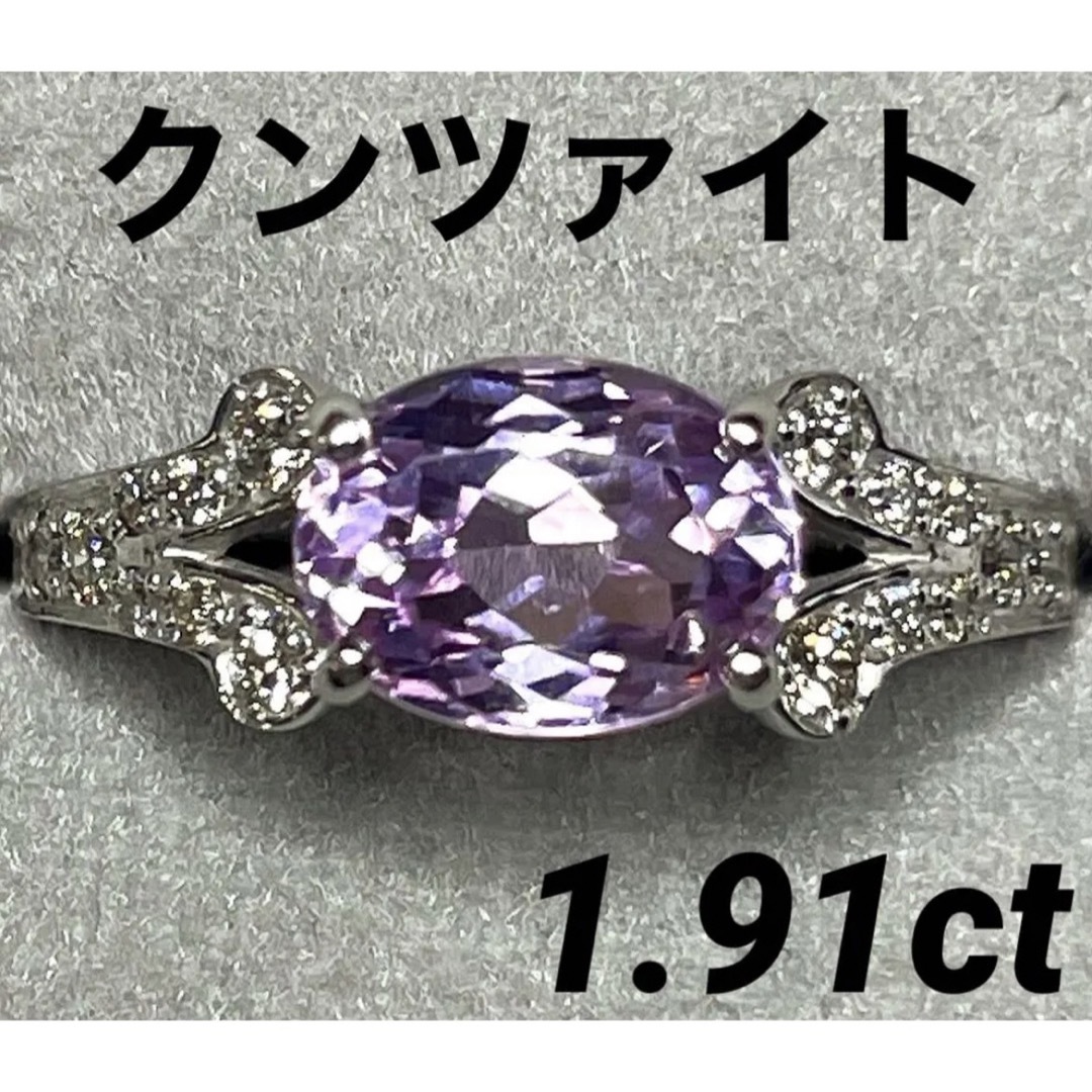 リング(指輪)専用JF229★高級 クンツァイト1.91ct ダイヤ K18WG リング ソ付