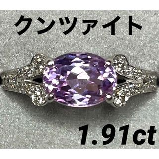 専用JF229★高級 クンツァイト1.91ct ダイヤ K18WG リング ソ付(リング(指輪))