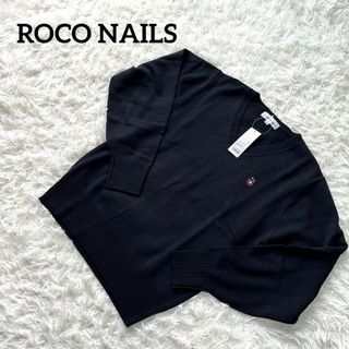 ロコネイル(ROCO NAIL)のROCO NAILS ロコネイル　LL 13 ブラック　黒　長袖　セーター(ニット/セーター)