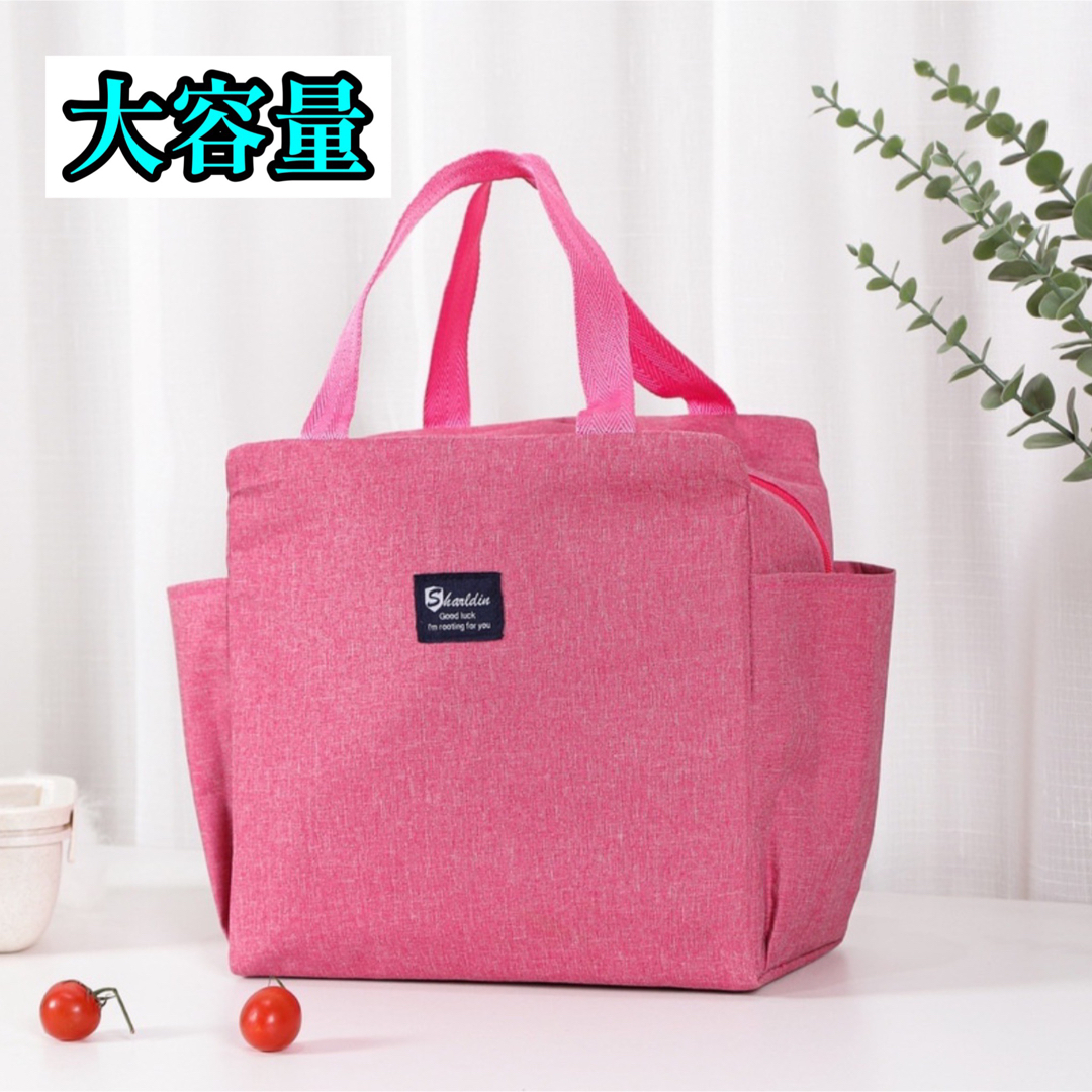 柔らかな質感の ランチバッグ 保冷 保温 保冷バッグ 大容量 弁当 通学 通勤 ピンク