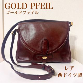 極美品✨ドイツ製のビンテージ✨　ゴールドファイル　2WAYハンドバッグ