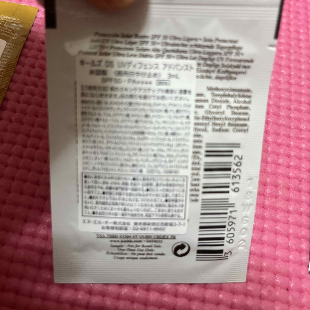 Kiehl's(キールズ)のキールズ 化粧水 クレンジング 日焼け止め コスメ/美容のボディケア(日焼け止め/サンオイル)の商品写真