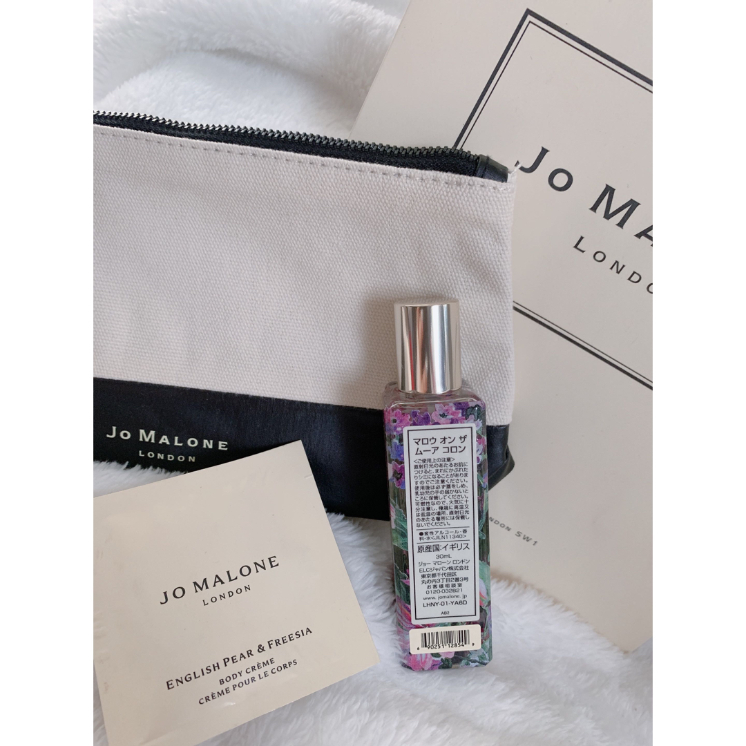 ジョーマローン JO MALONE マロウオンザムーア 30ml