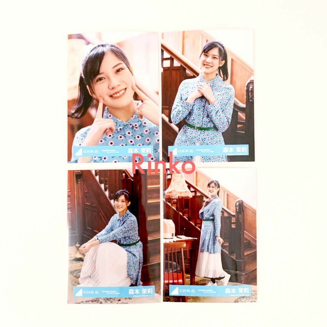 日向坂46 小坂菜緒 飛行機雲ができる理由 MVスタイリング衣装