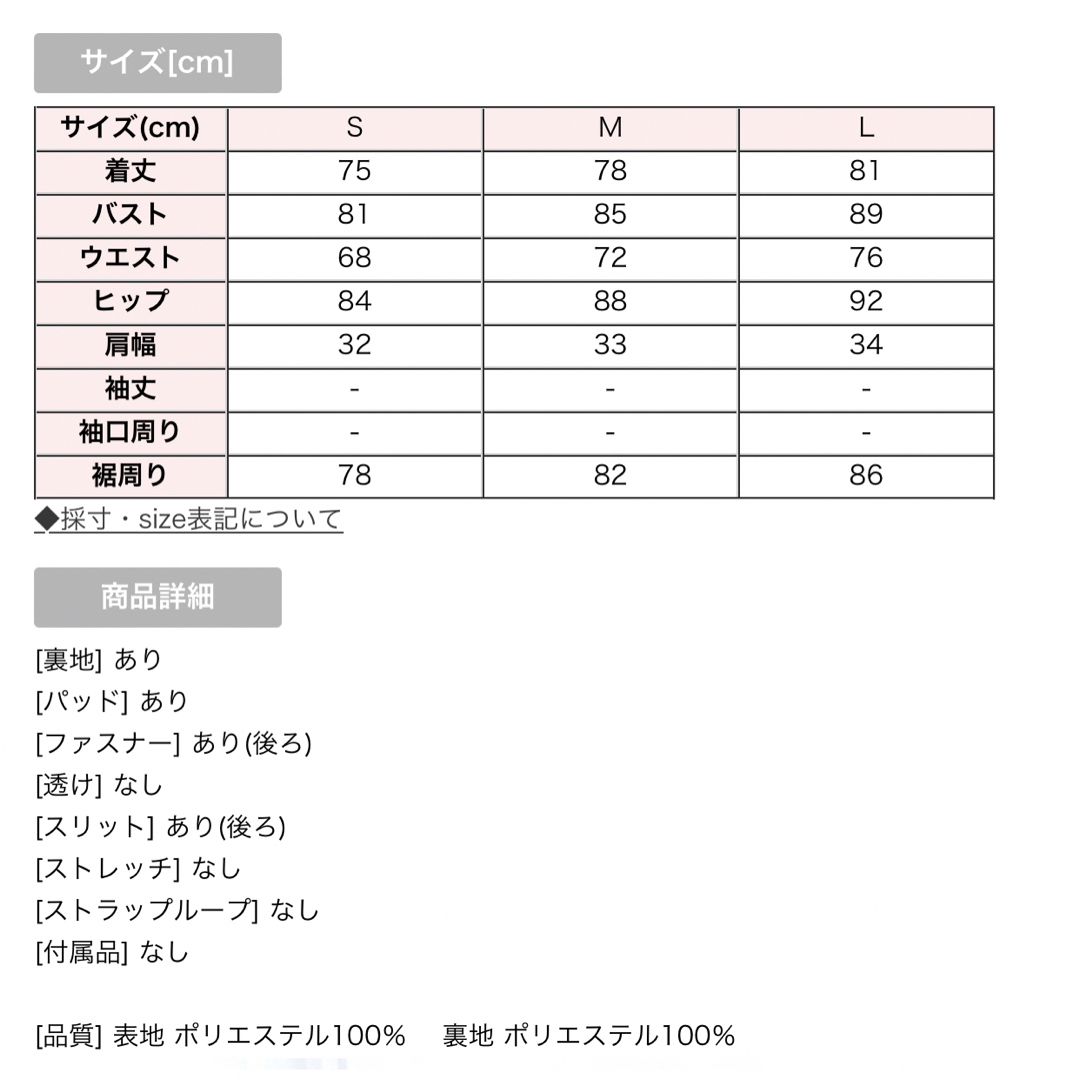 JEWELS(ジュエルズ)のNEWカラー＊グリーンツイード/ウエストフリンジミディドレスgrnL レディースのフォーマル/ドレス(ナイトドレス)の商品写真