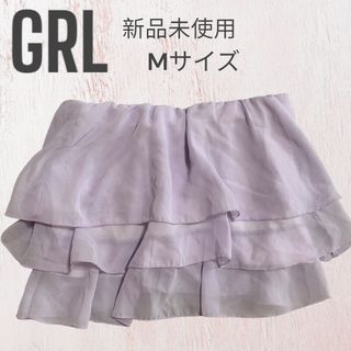 グレイル(GRL)の【本日限定価格】新品未使用 GRL フリルショートトップス(カットソー(半袖/袖なし))