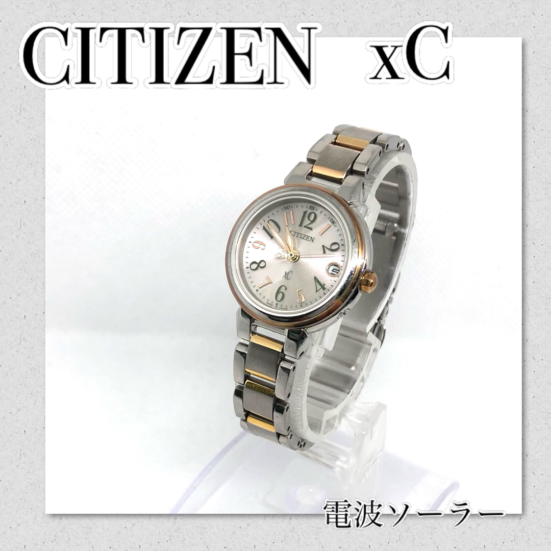 稼働 CITIZEN Xc クロスシー 電波ソーラー 価格相談歓迎!-