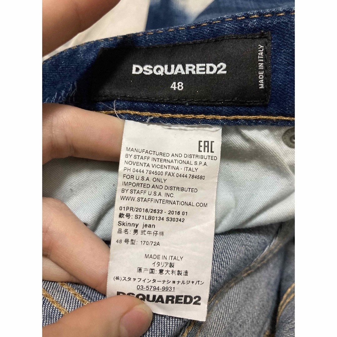 DSQUARED2(ディースクエアード)のDSQUARED2 ディースクエアード　グラデーション　コーティング　デニム メンズのパンツ(デニム/ジーンズ)の商品写真