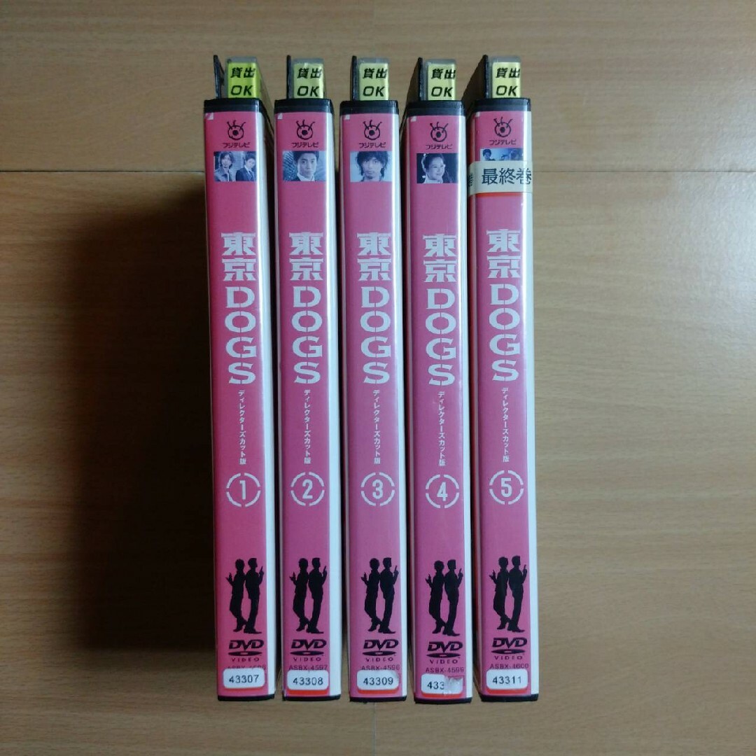 「東京DOGS」全5巻セット  DVD