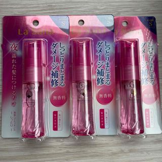 ラサーナ(LaSana)のLa Sana 海藻 ヘア エッセンス しっとり 25ml(全巻セット)