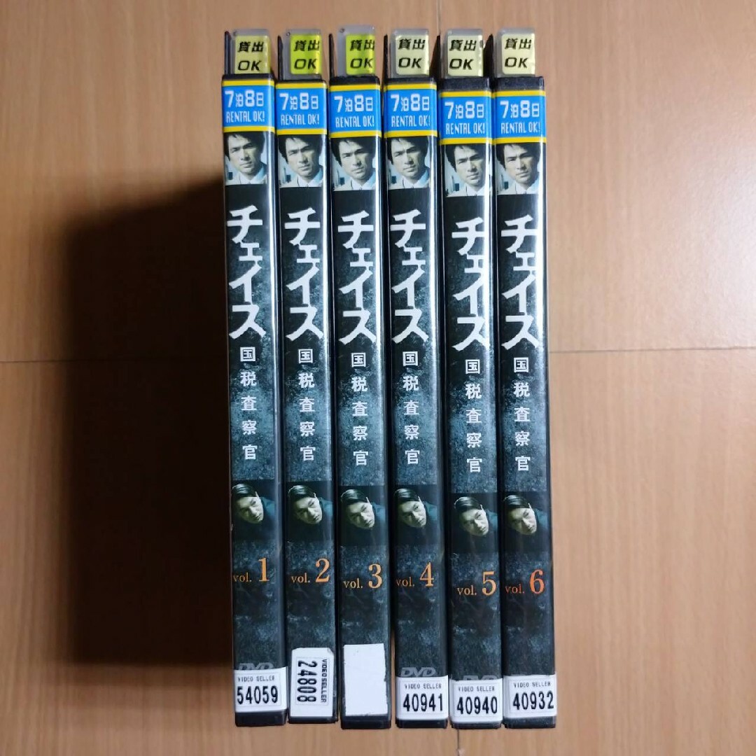 「 チェイス-国税査察官- 」  全6巻セット  DVD