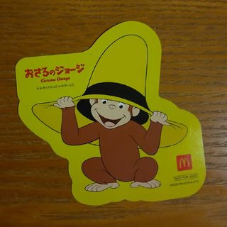 ハッピーセット おさるのジョージ(その他)