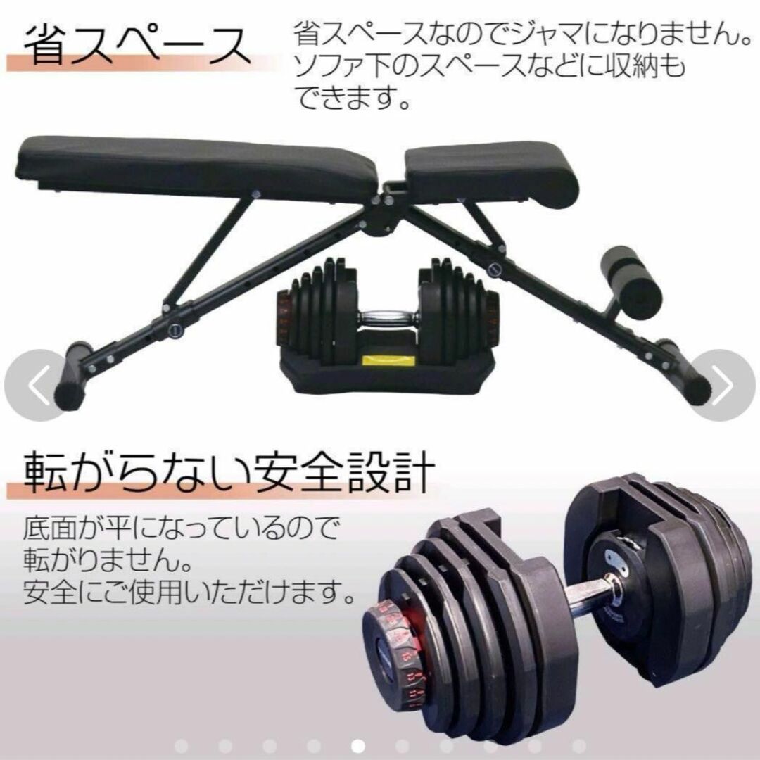 ダンベル 40kg 鉄アレイ アジャスタブル ダンベルセット