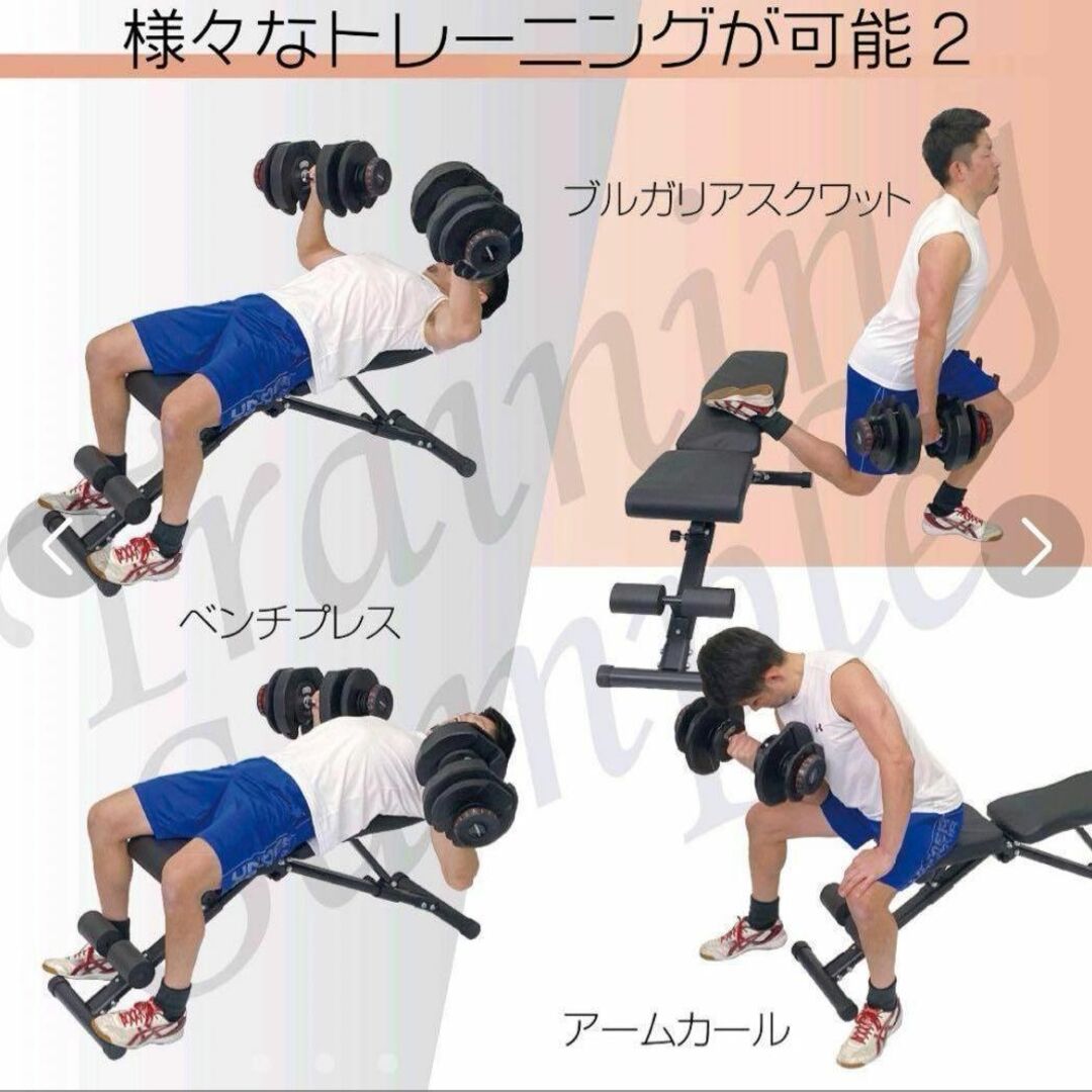 可変式ダンベル 40kg 2個セット 鉄アレイ アジャスタブルダンベル 筋トレ