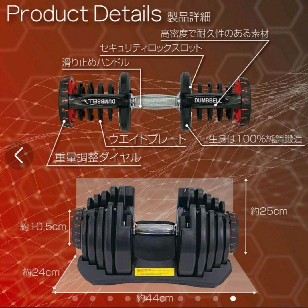 可変式ダンベル 40kg 2個セット 鉄アレイ アジャスタブルダンベル 筋