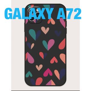 ギャラクシー(Galaxy)のGALAXY A72 ブラック ケース ハート ランダム レインボー (Androidケース)