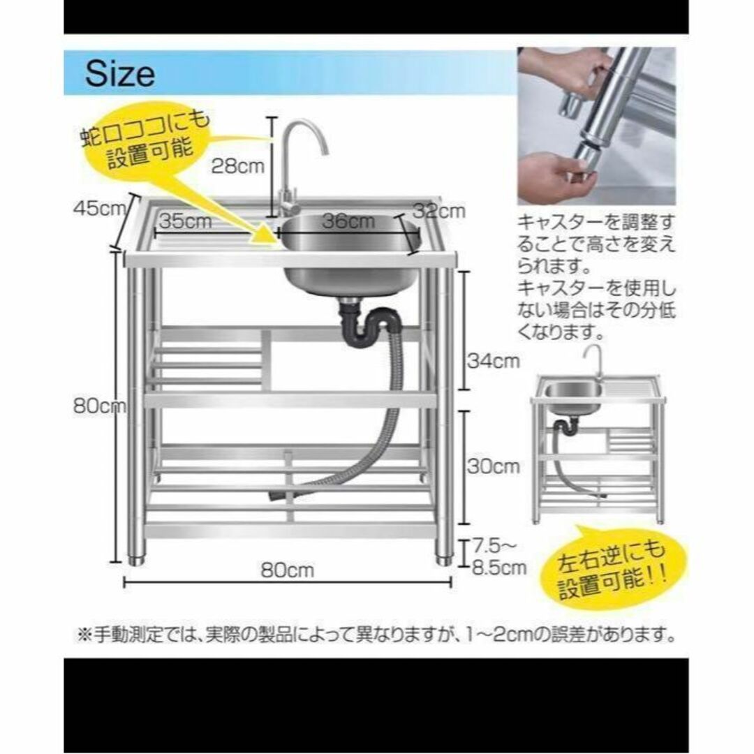 人気 ステンレス簡易流し台 ガーデンシンク 屋外A80の通販 by 夢's