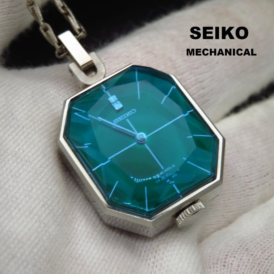 SEIKO 手巻きペンダントウォッチ カットガラス グリーン SEIKO 手巻きペンダントウォッチ カットガラス グリーン