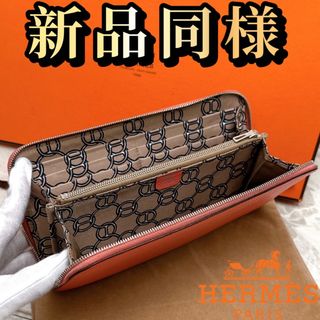 エルメス(Hermes)のHERMES アザップ ロング シルクイン クラッシック ラウンドファスナー(財布)