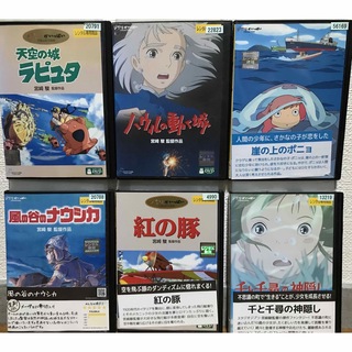 ジブリがいっぱい DVD7枚セット 宮崎駿