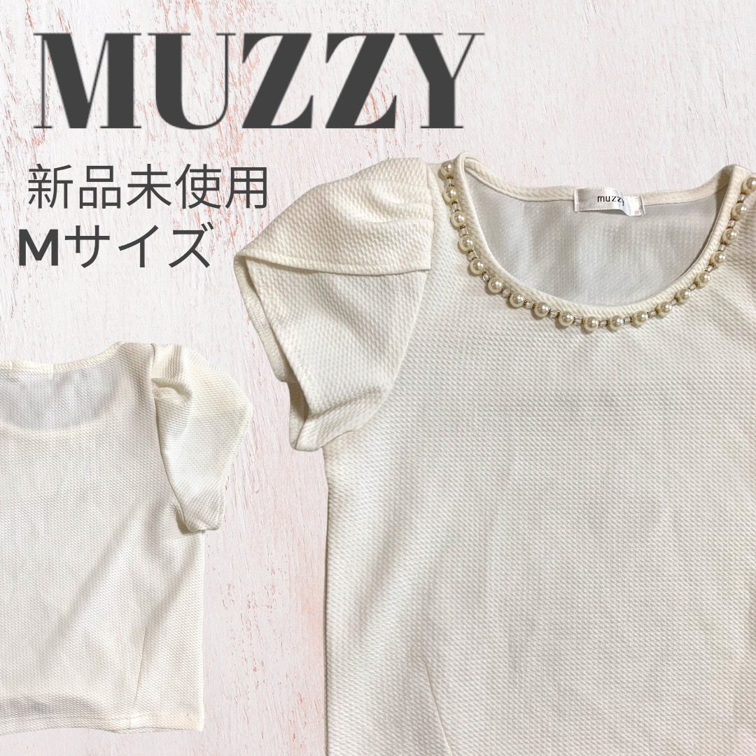 【本日限定価格】新品未使用 MUZZY フリルトップス レディースのトップス(カットソー(半袖/袖なし))の商品写真