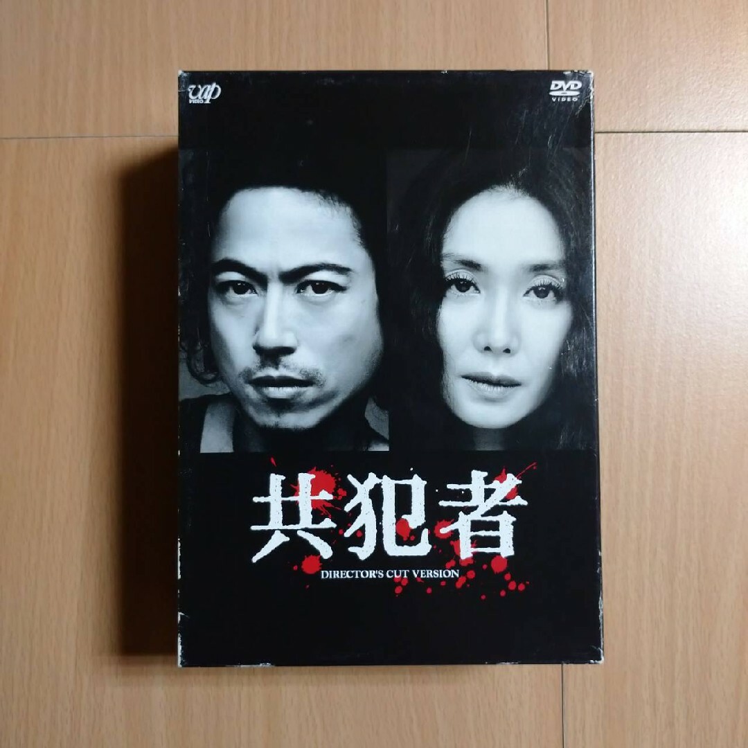 共犯者 DVD-BOX (4枚組)」 全4巻セット 浅野温子 三上博史の通販 by い ...