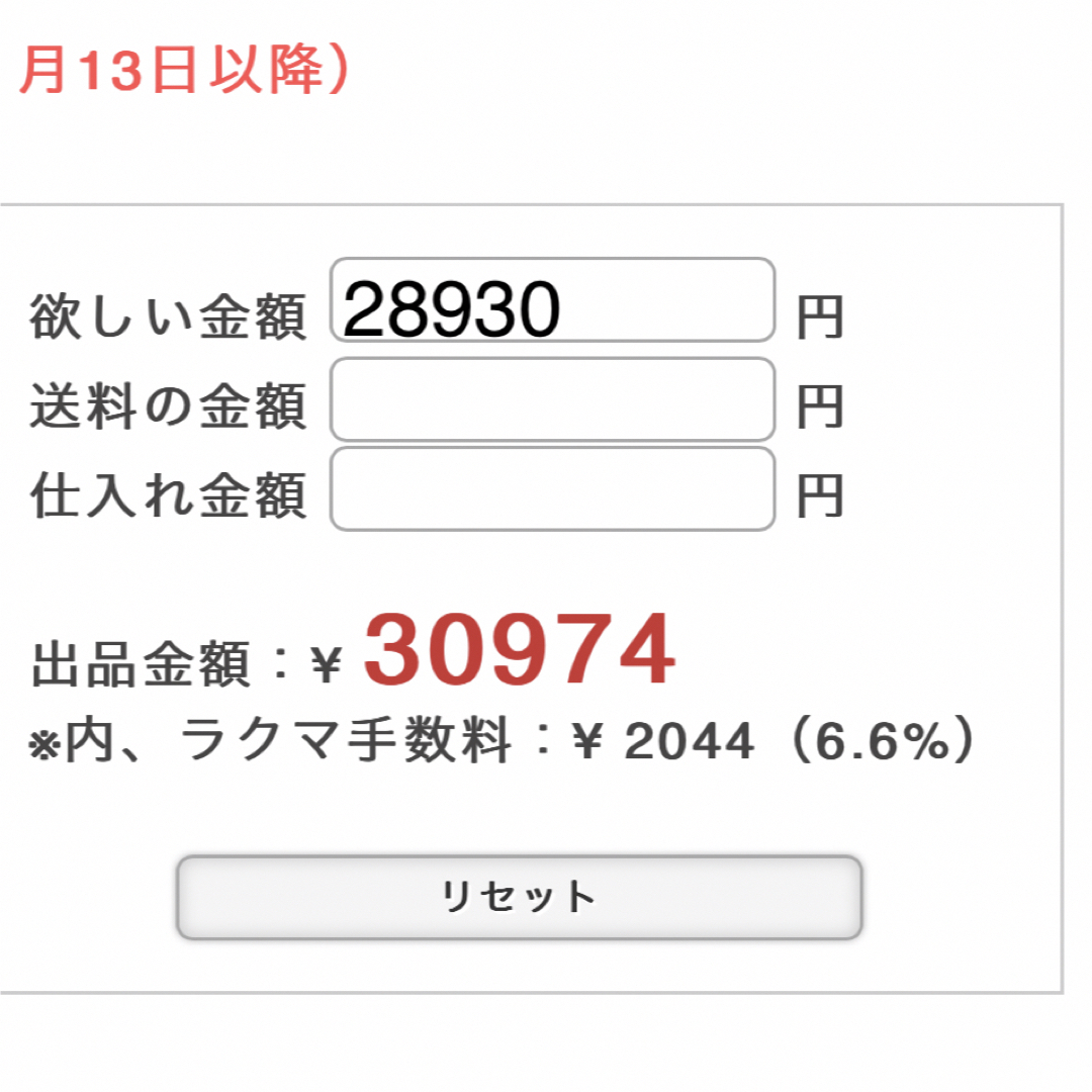 じゅんココ様 レディースのバッグ(ショルダーバッグ)の商品写真