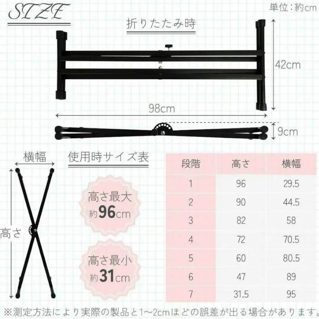 【新品】キーボードスタンド  キーボード X型 軽量 安定 高さ調節 7段階 楽器の楽器 その他(その他)の商品写真