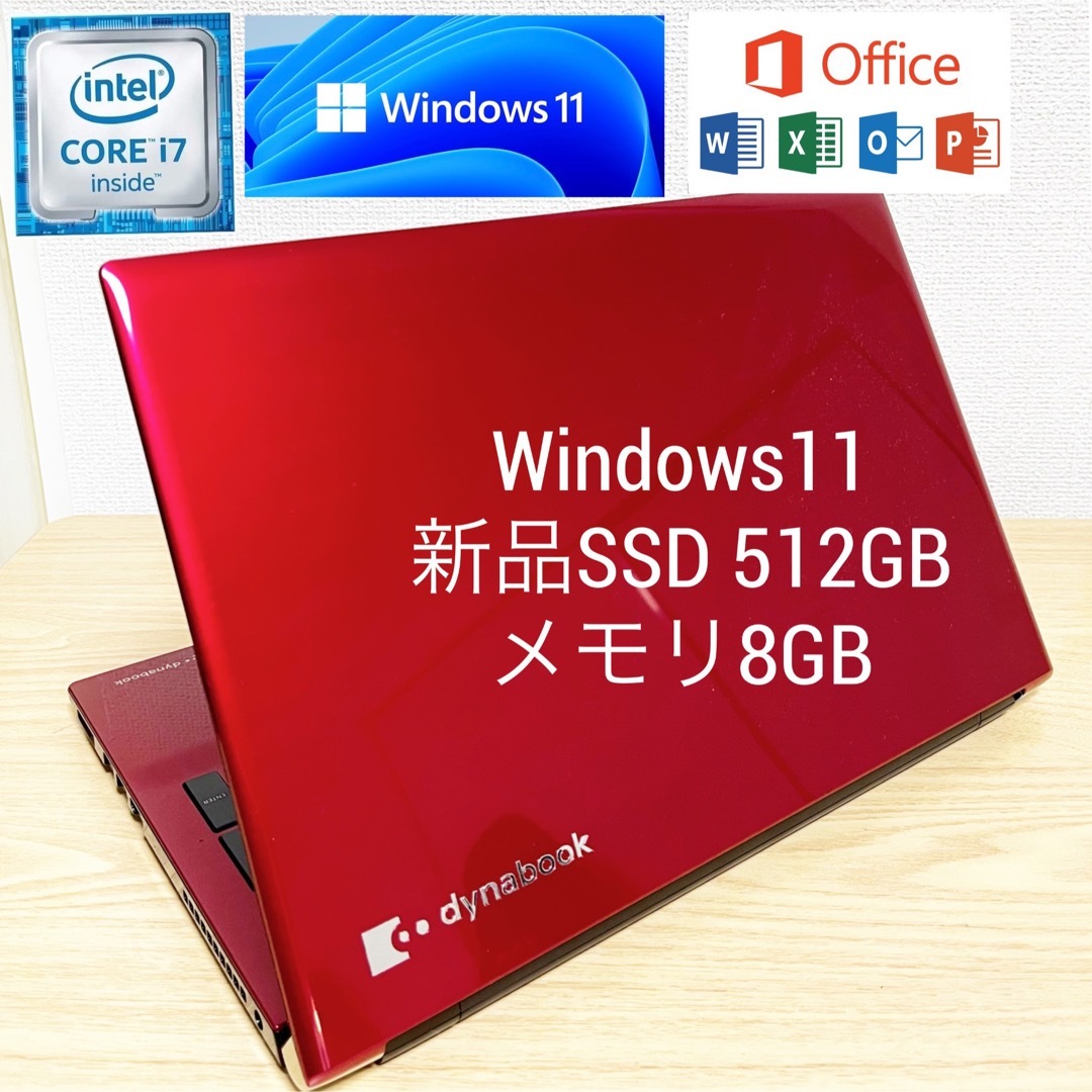 単品販売/受注生産 Windows11ノートパソコン第7世代Corei7新品