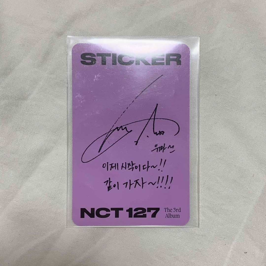 NCT127 NCT 127 イリチル トレカ 悠太 sticker ステッカー エンタメ/ホビーのCD(K-POP/アジア)の商品写真