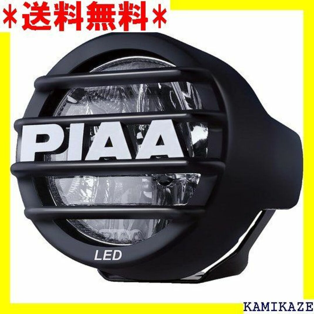 ☆ PIAA 後付けランプ LED ドライビング配光 60 K535BG 492