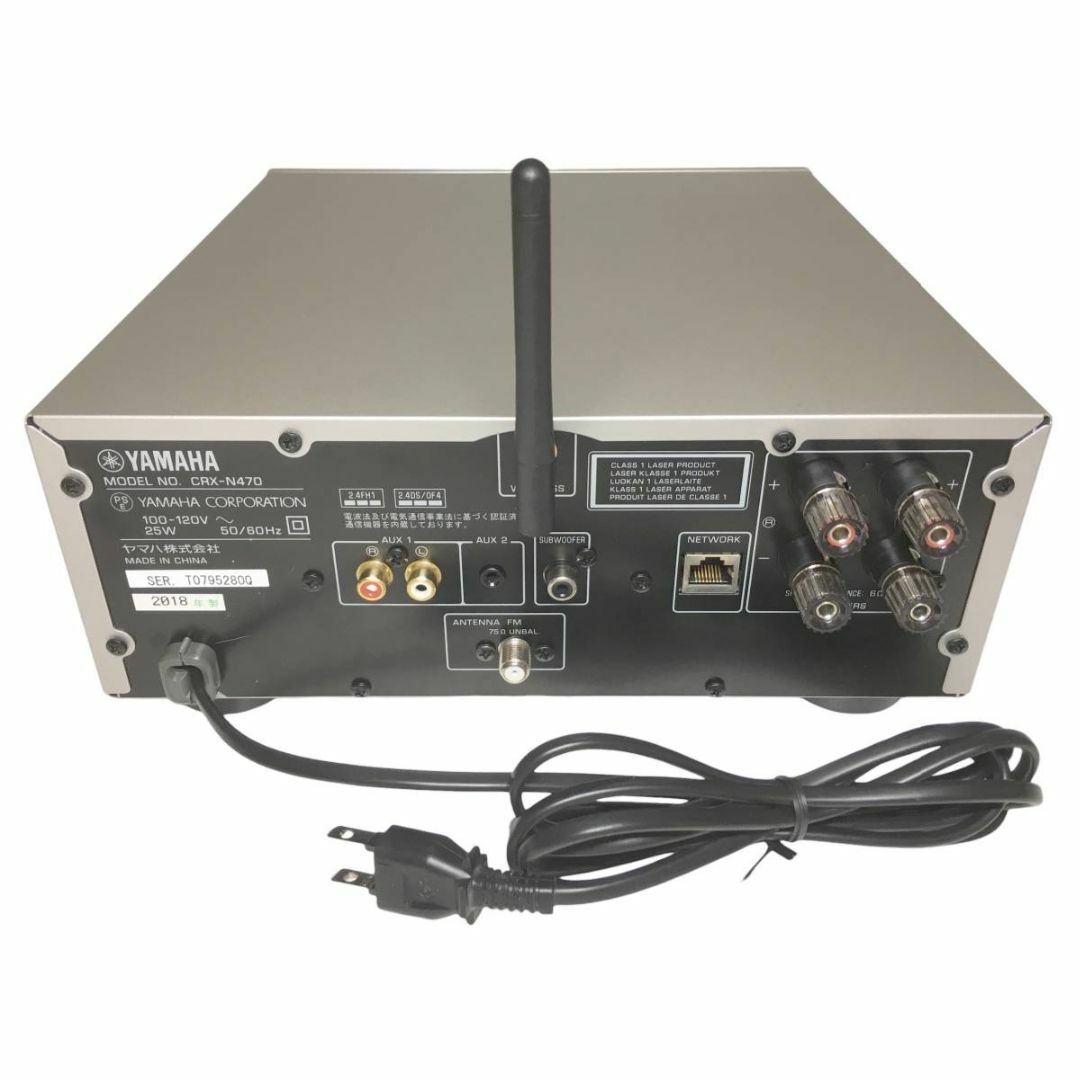 幅広type ヤマハ ネットワーク CDレシーバー シルバー CRX-N470(S